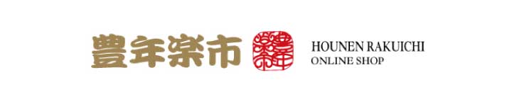 オンラインショップ